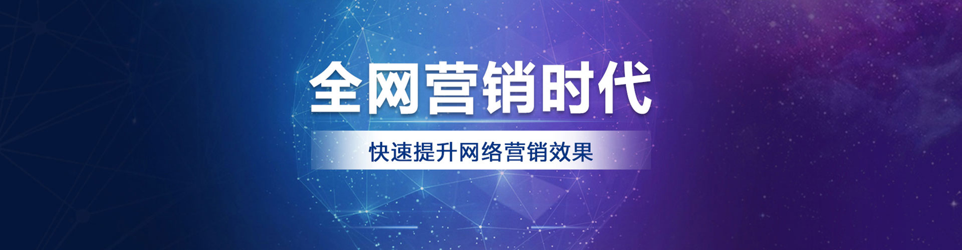 叠彩竞价开户推广