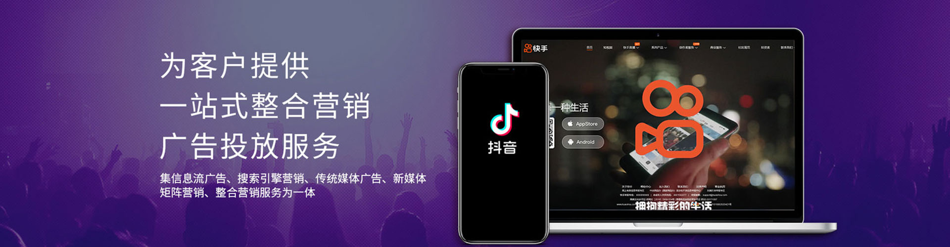叠彩信息流优化