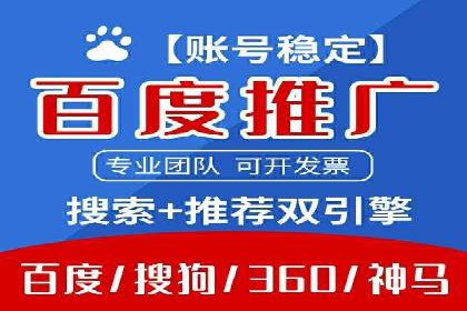 百度推广策略优化：如何提高广告投放效果