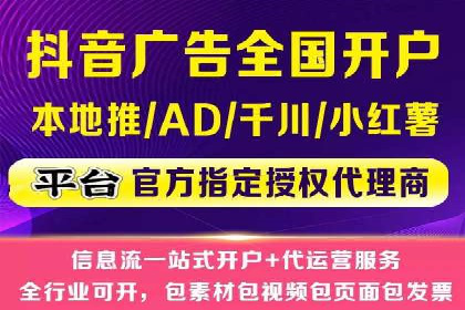 信息流广告投放案例分析：转化率提升