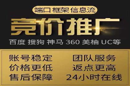 投放百度竞价广告的必备要素
