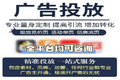 本地企业的SEM推广策略及成功案例